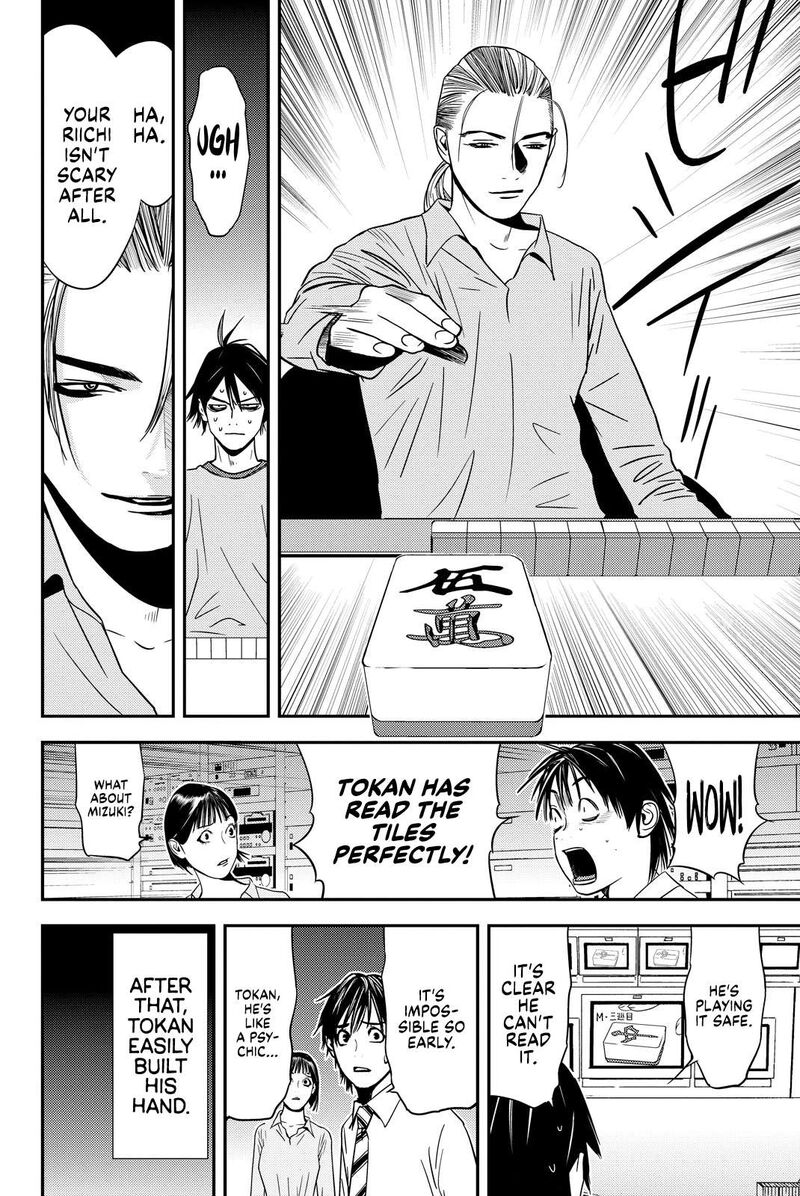 muteki_no_hito_22_4