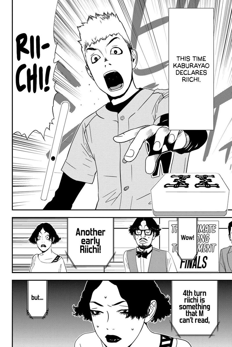 muteki_no_hito_22_8