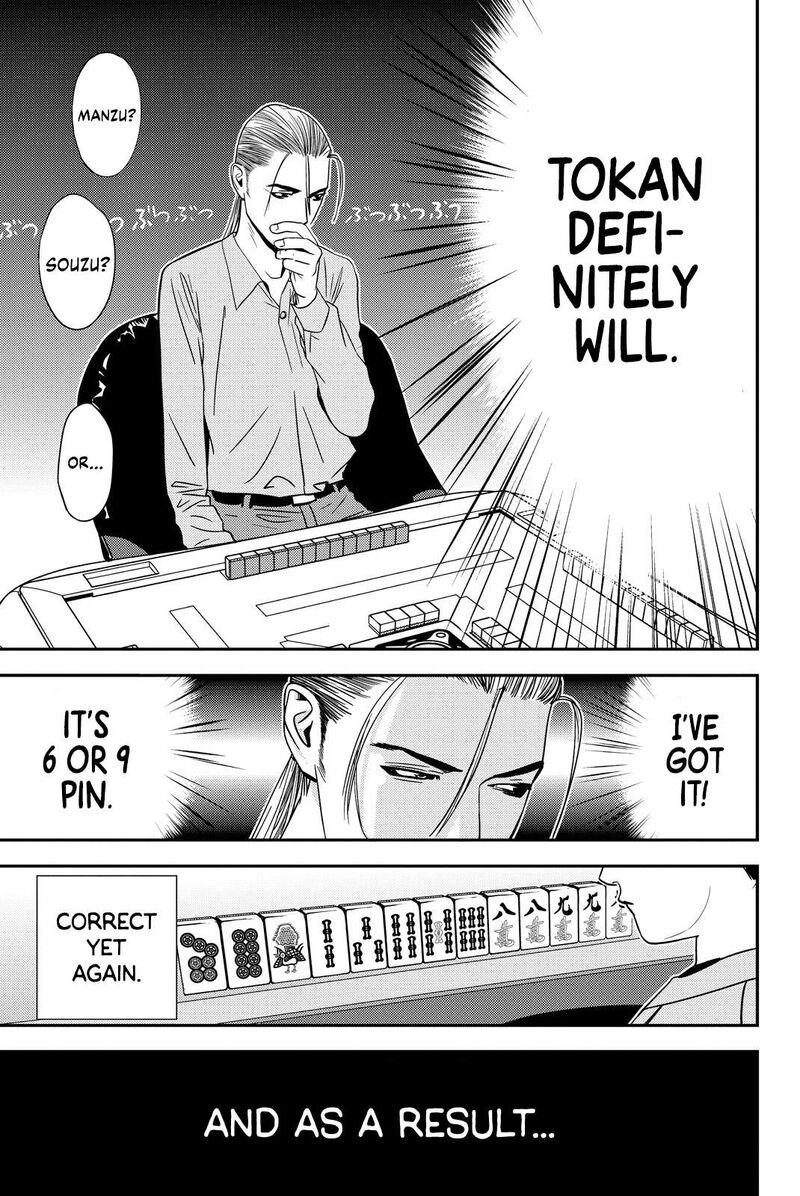 muteki_no_hito_22_9