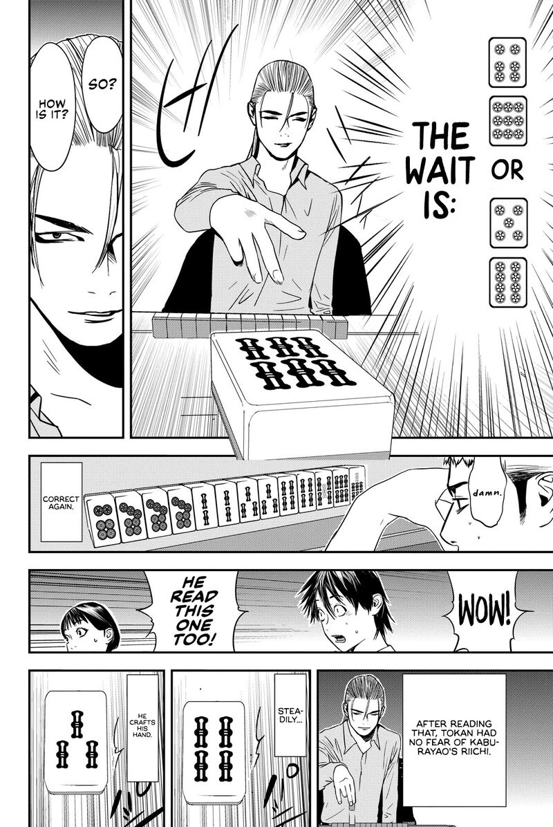 muteki_no_hito_23_10