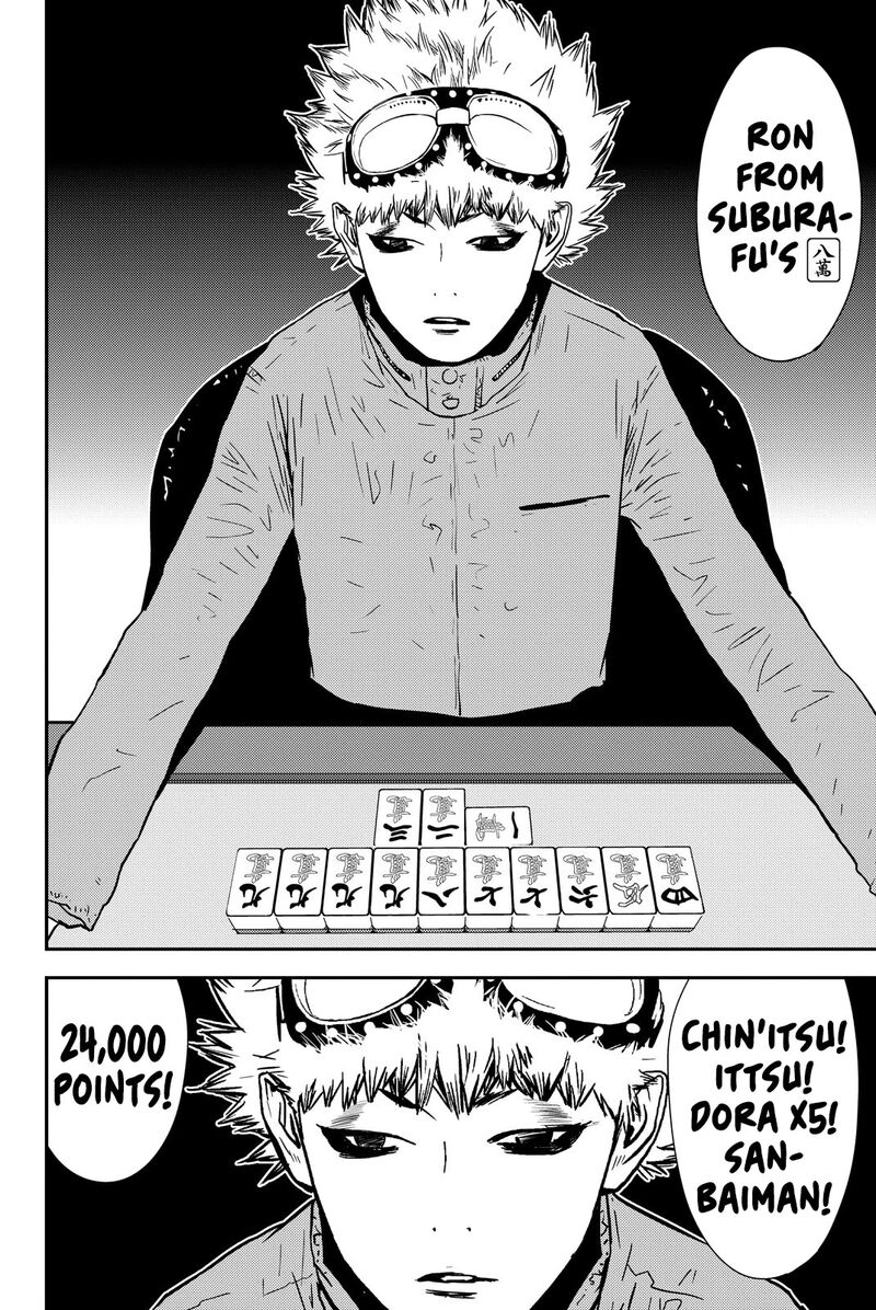 muteki_no_hito_23_12