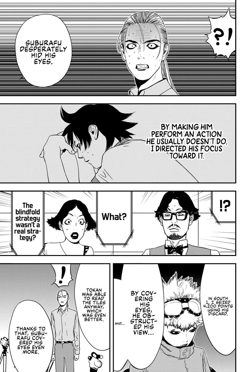 muteki_no_hito_23_15