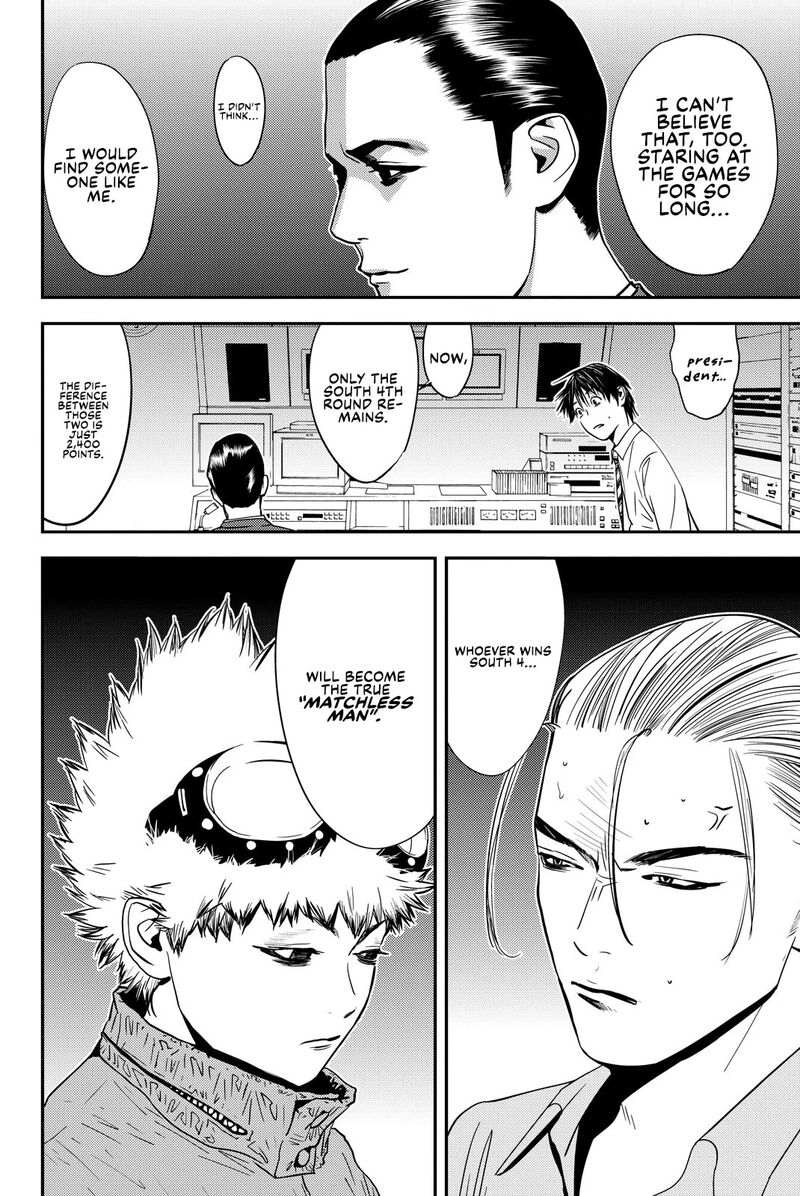 muteki_no_hito_23_18