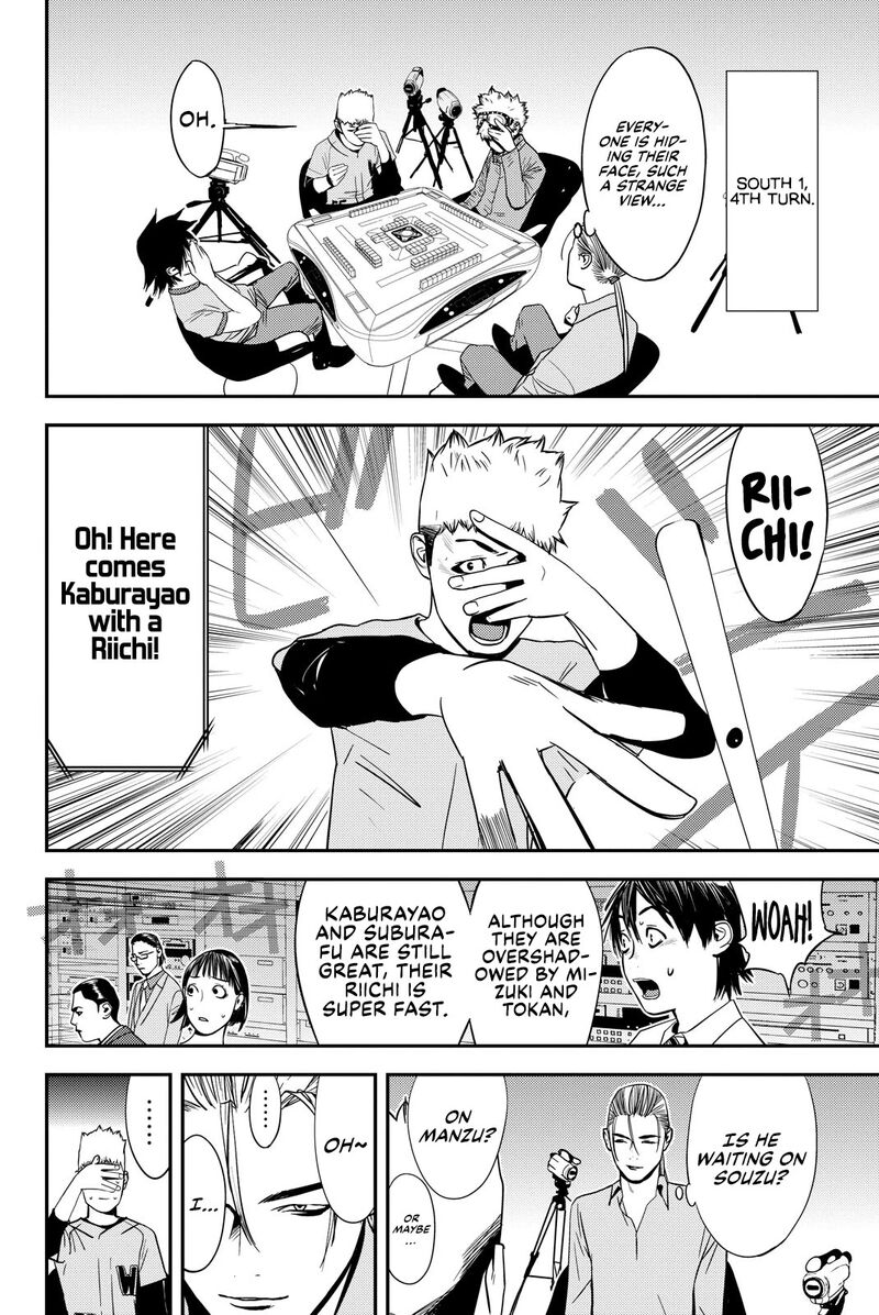 muteki_no_hito_23_2