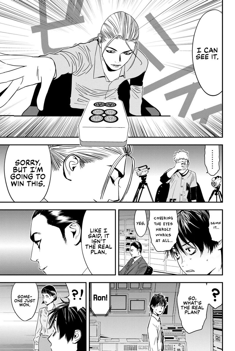 muteki_no_hito_23_3