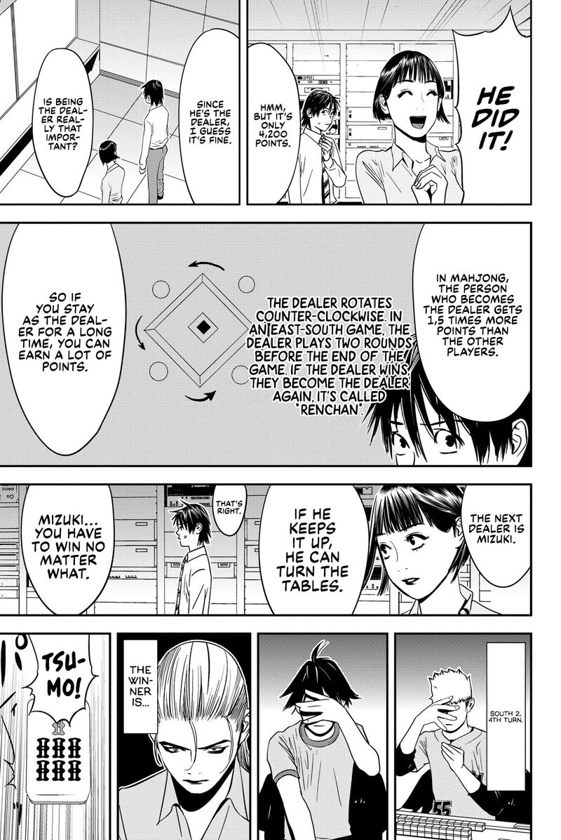 muteki_no_hito_23_5