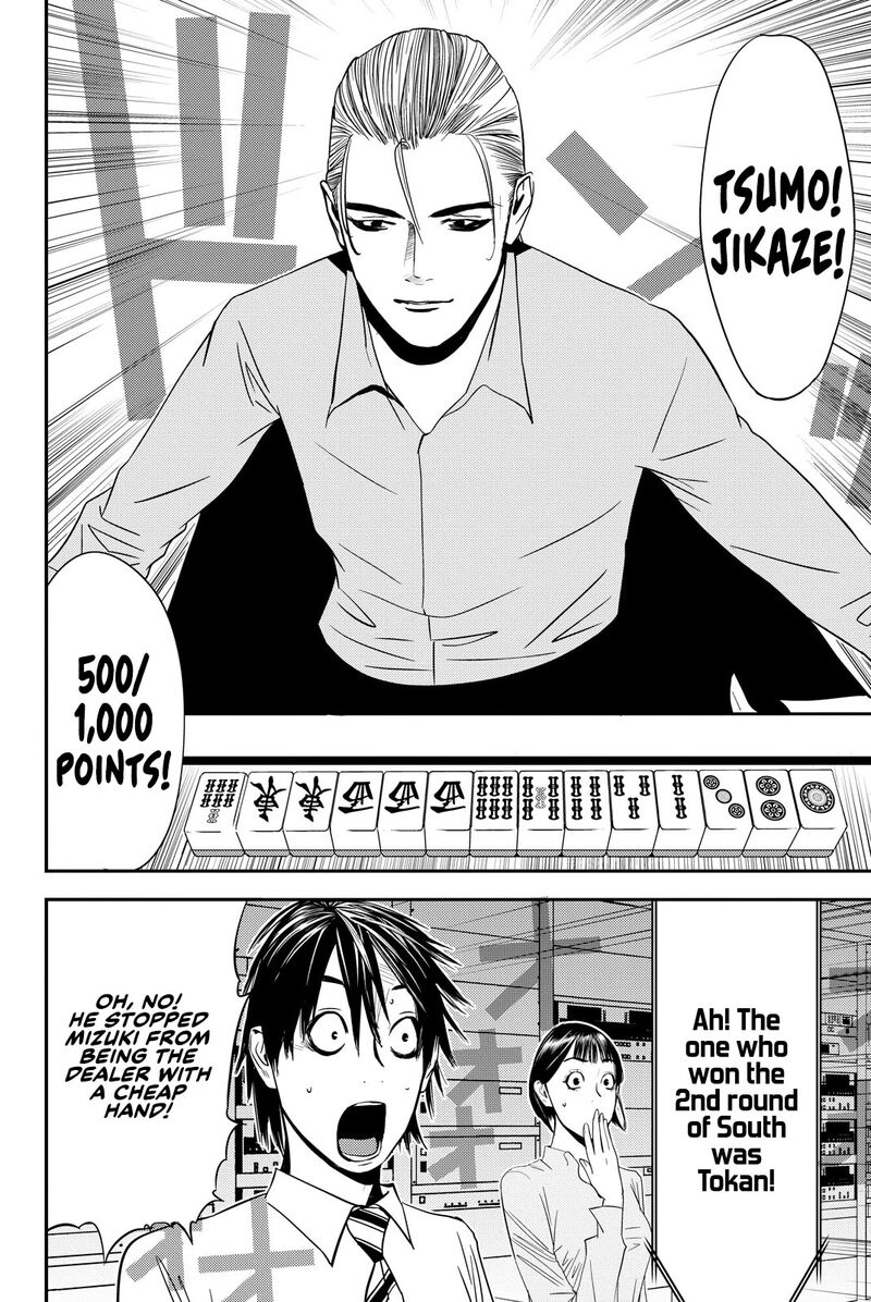 muteki_no_hito_23_6