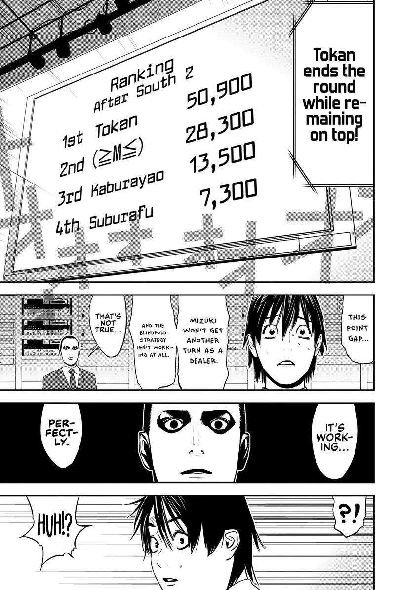 muteki_no_hito_23_7