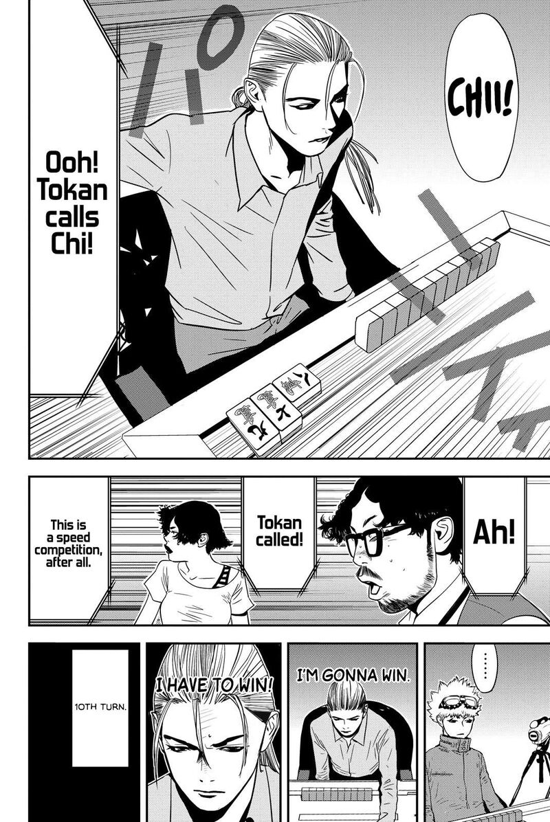 muteki_no_hito_24_10