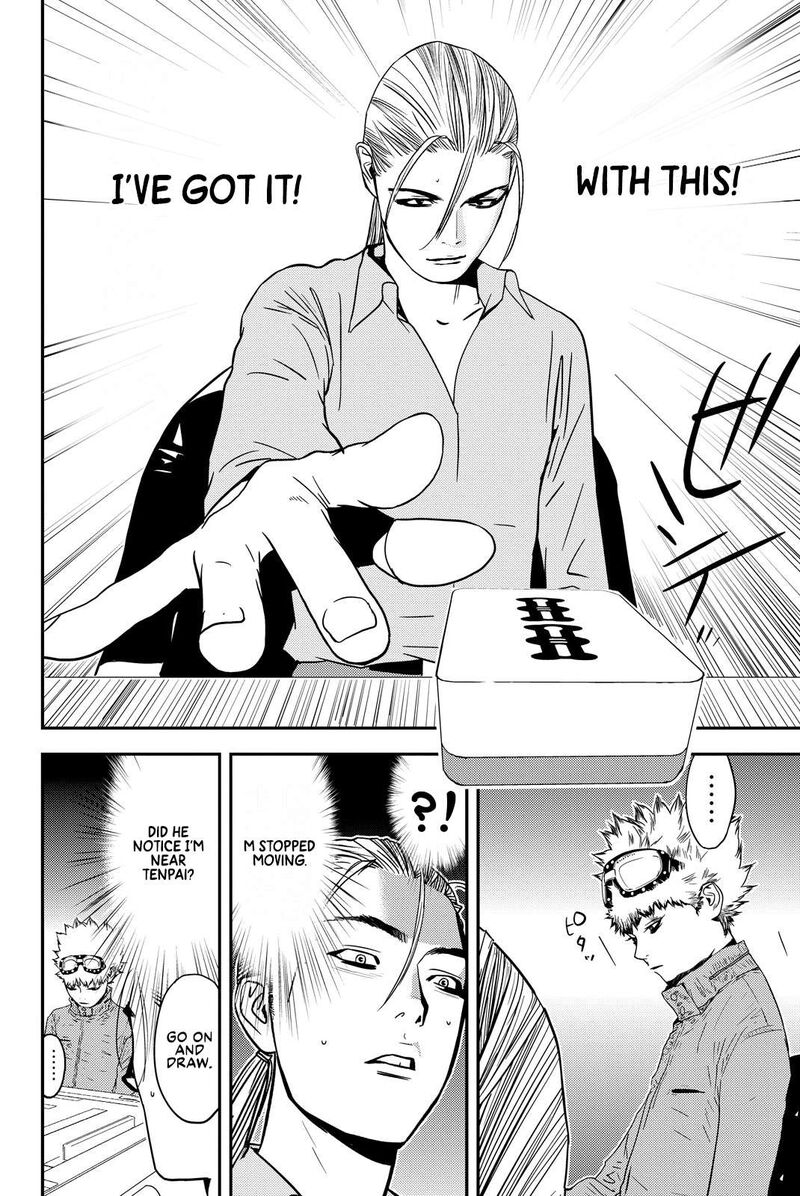 muteki_no_hito_24_12