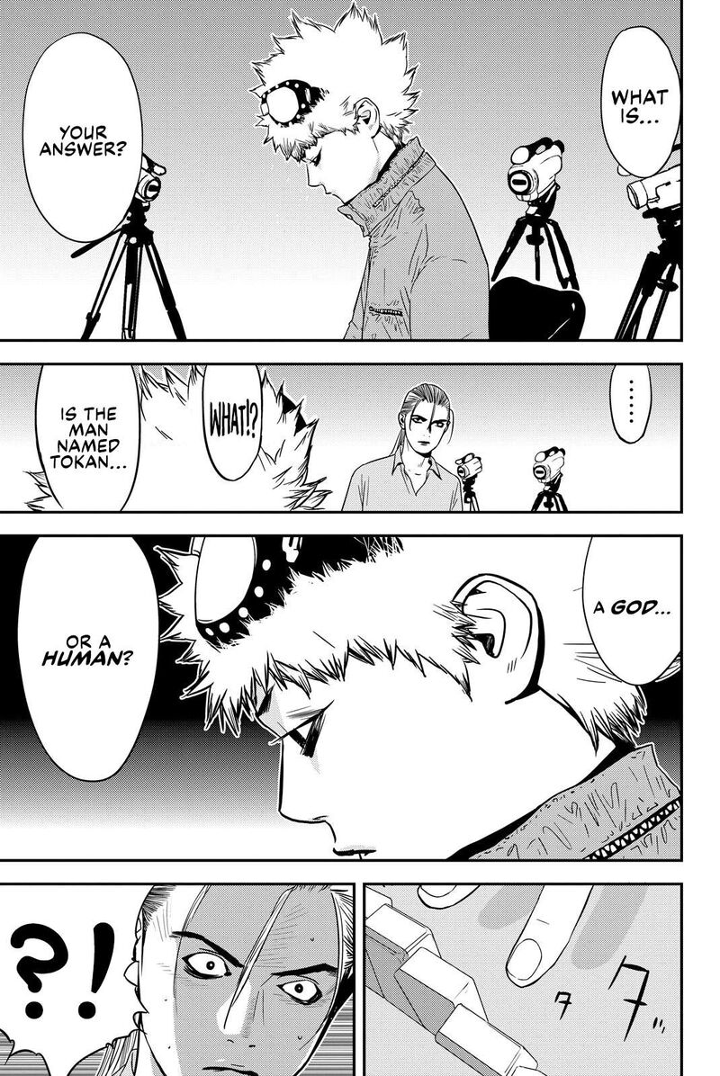 muteki_no_hito_24_13