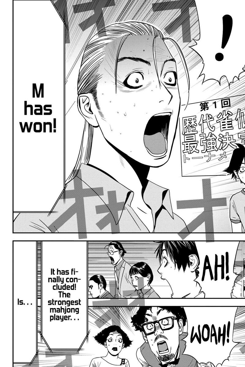 muteki_no_hito_24_15