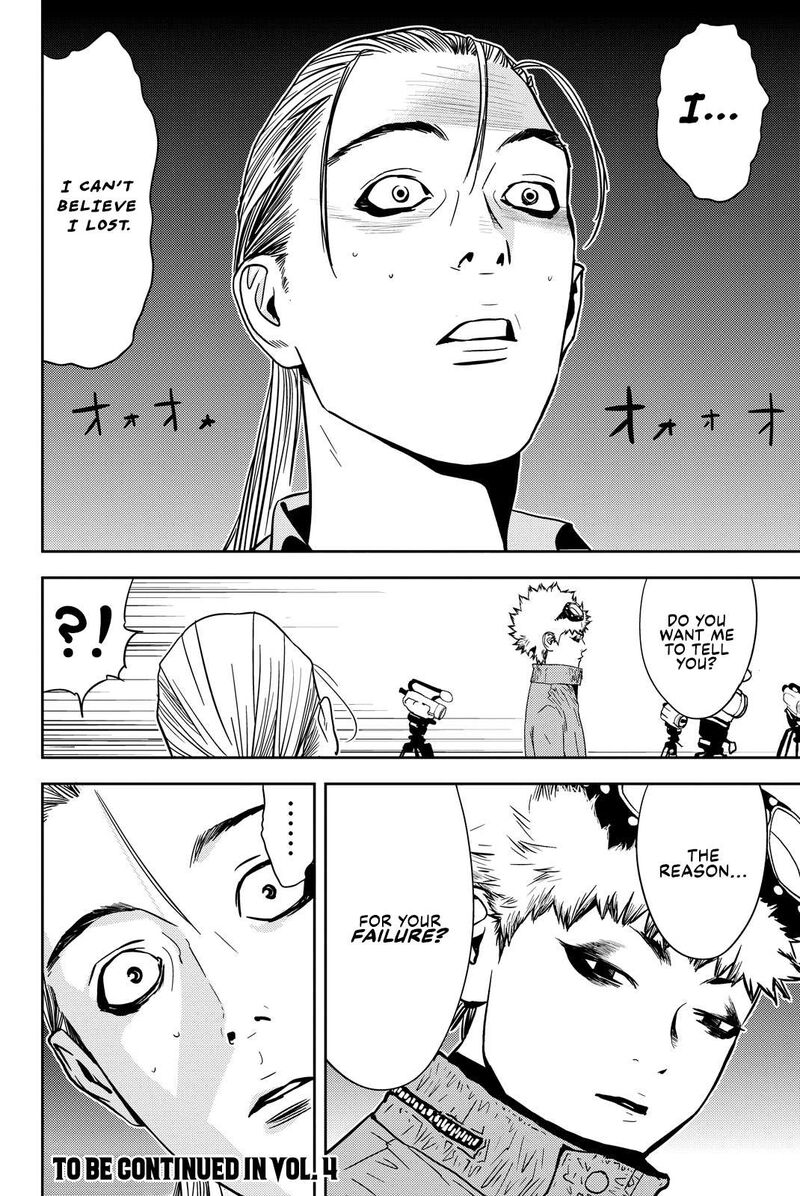muteki_no_hito_24_17