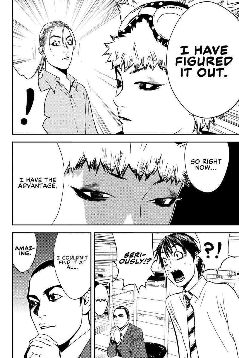 muteki_no_hito_24_6