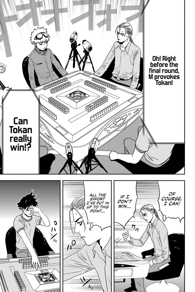 muteki_no_hito_24_9