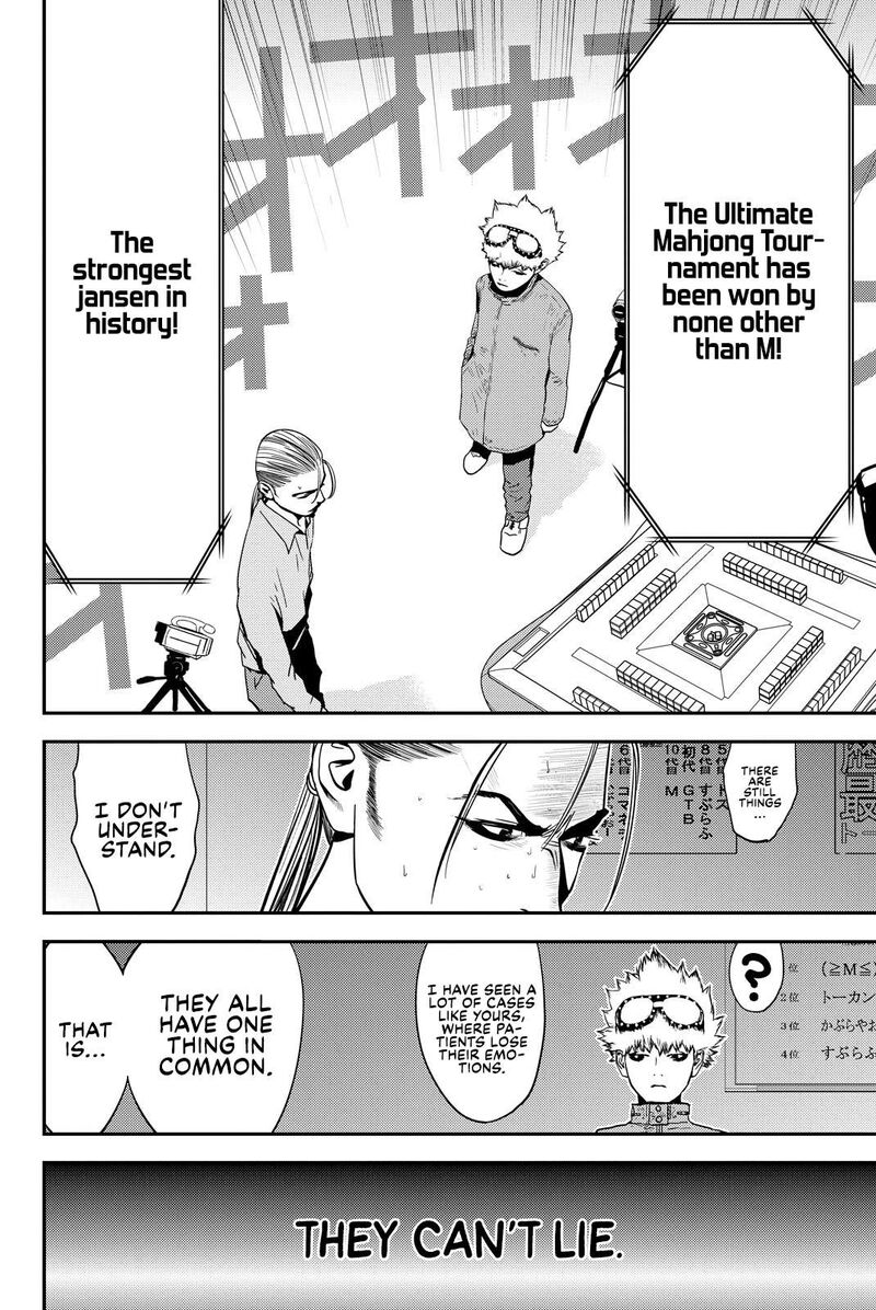 muteki_no_hito_25_11