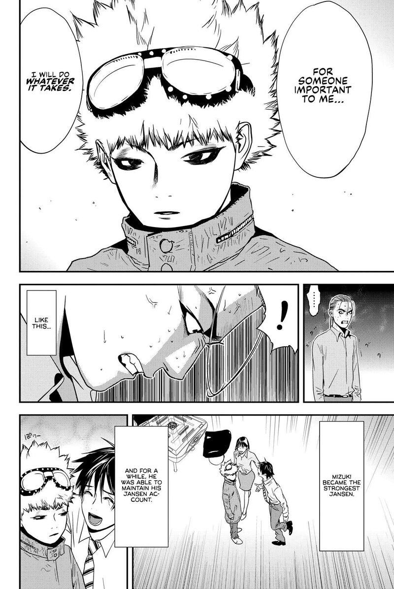 muteki_no_hito_25_15