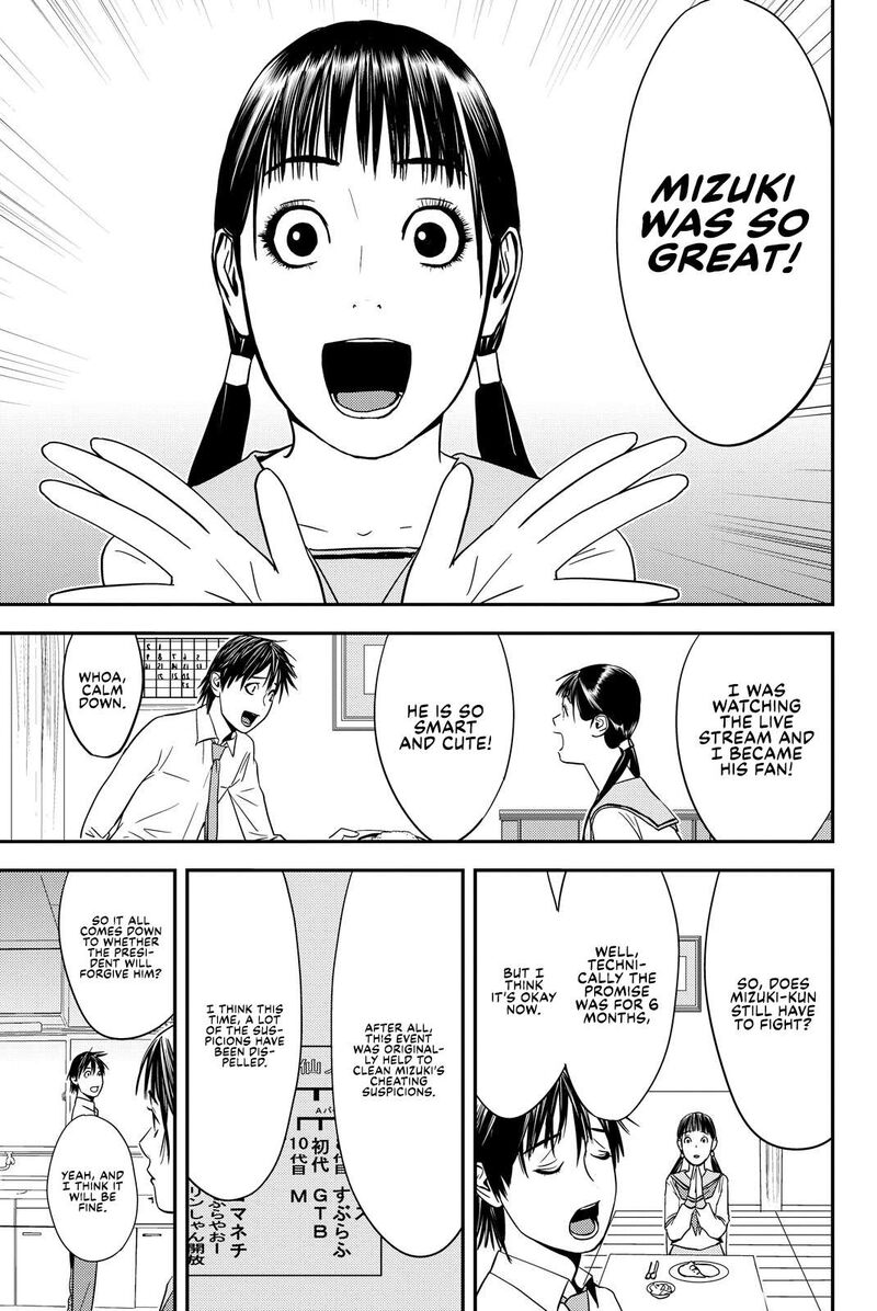 muteki_no_hito_25_16