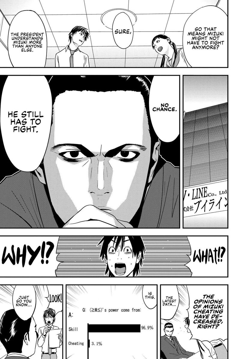 muteki_no_hito_25_18