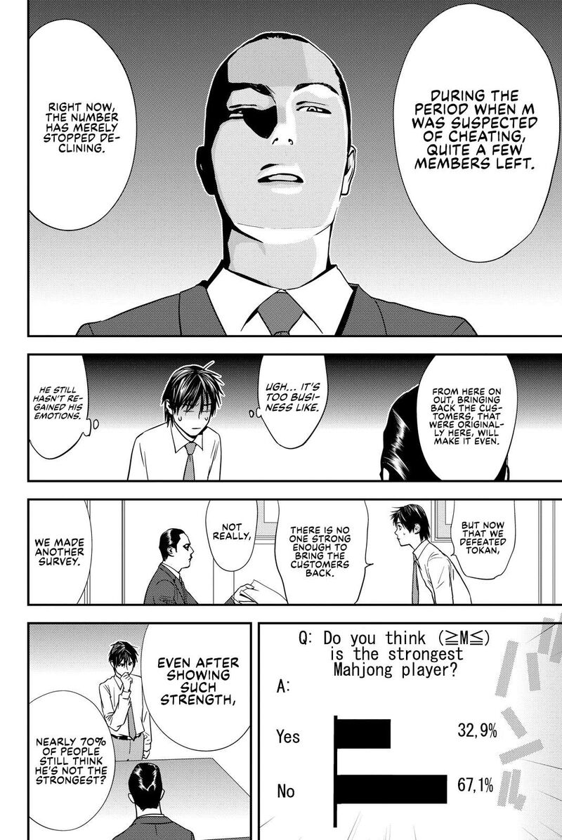 muteki_no_hito_25_19
