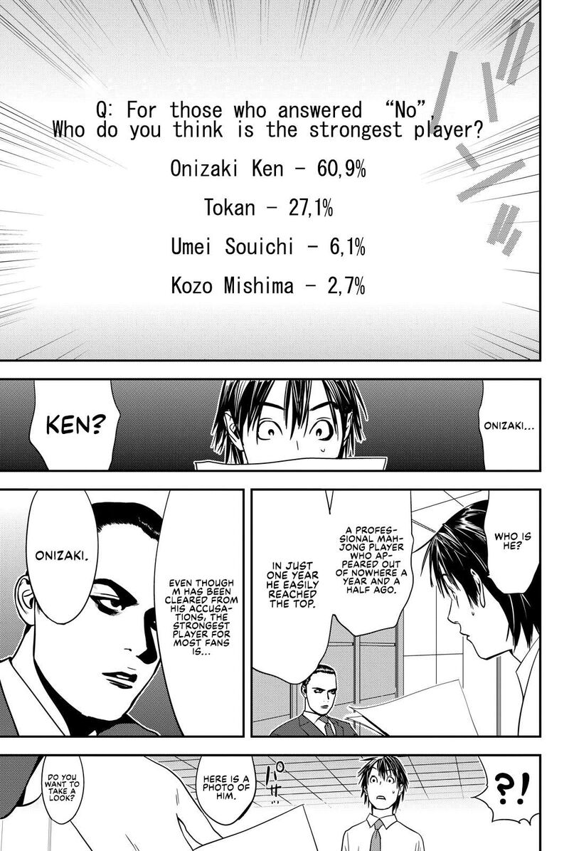 muteki_no_hito_25_20