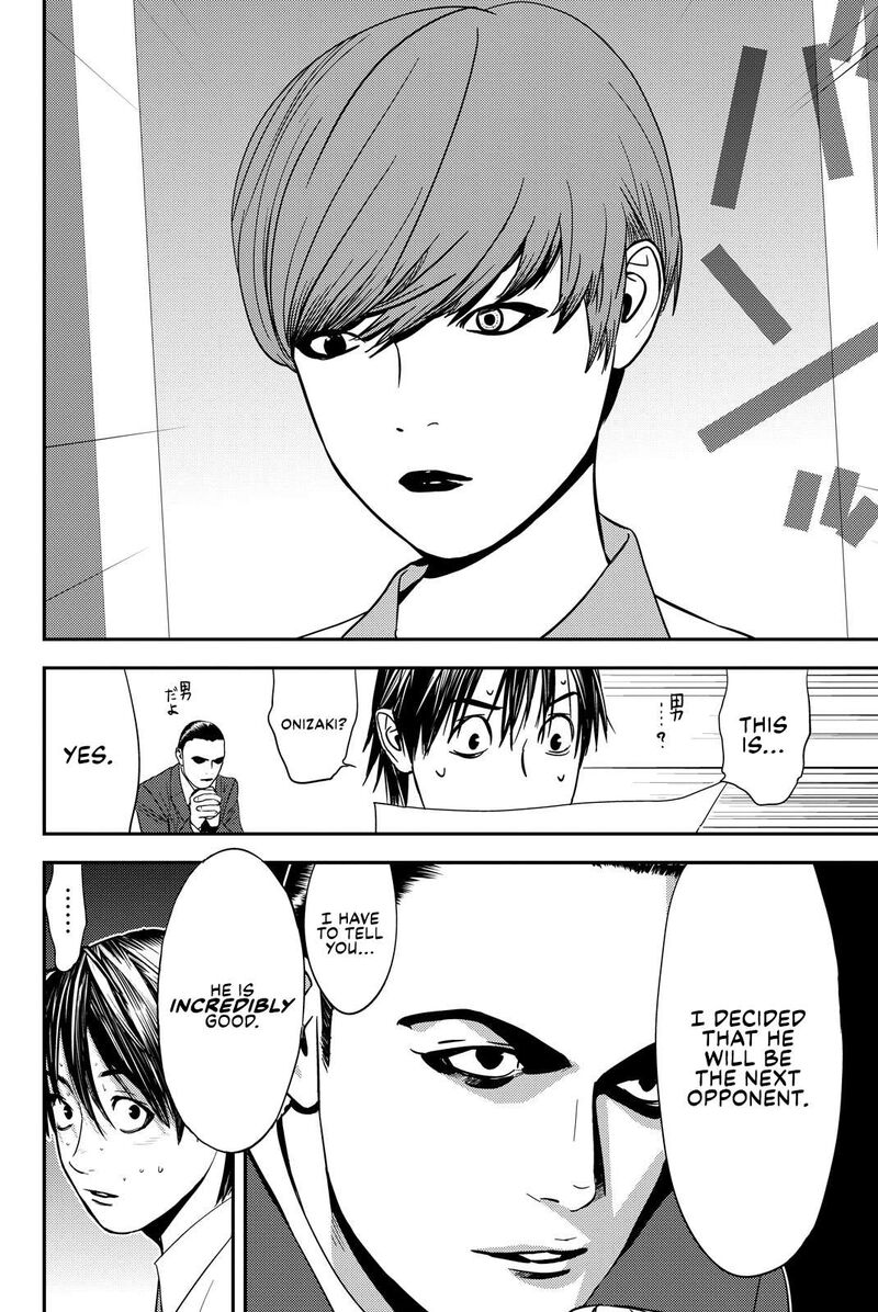 muteki_no_hito_25_21