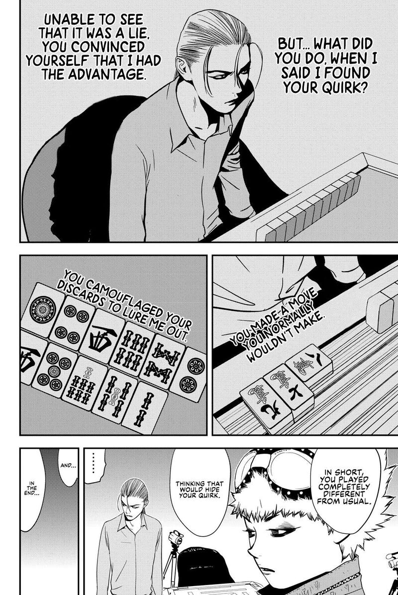 muteki_no_hito_25_9