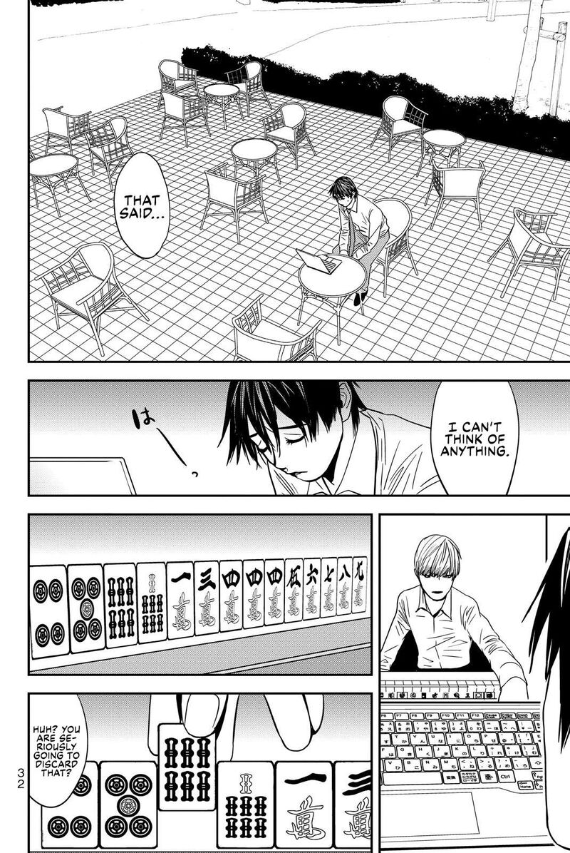 muteki_no_hito_26_12
