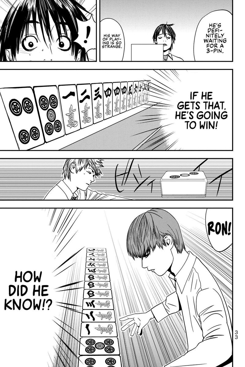 muteki_no_hito_26_13