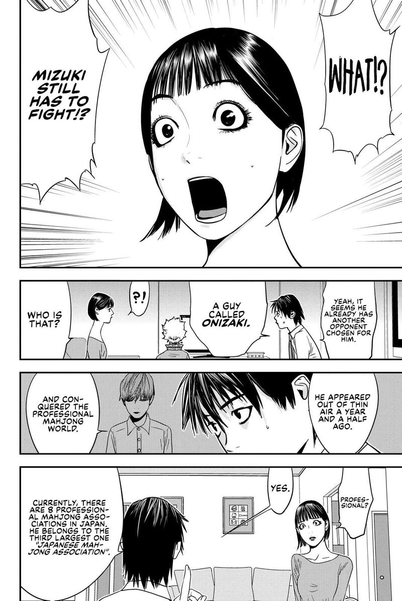 muteki_no_hito_26_2