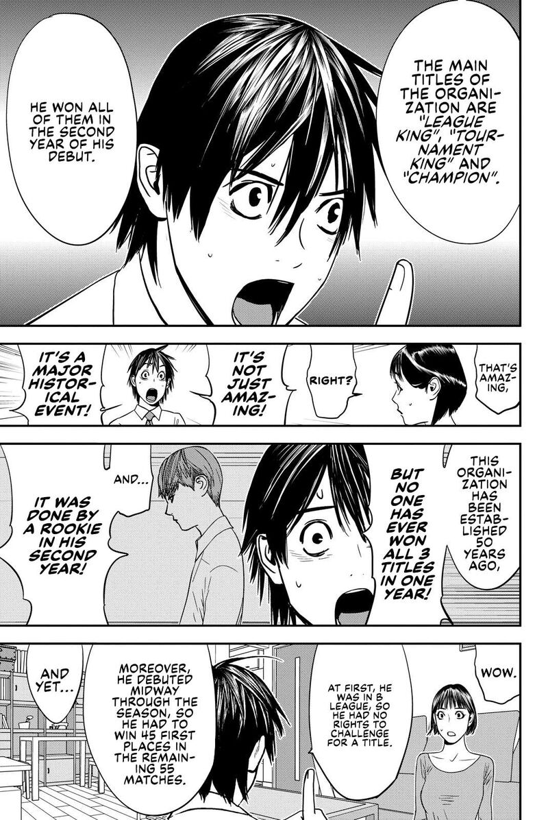 muteki_no_hito_26_3