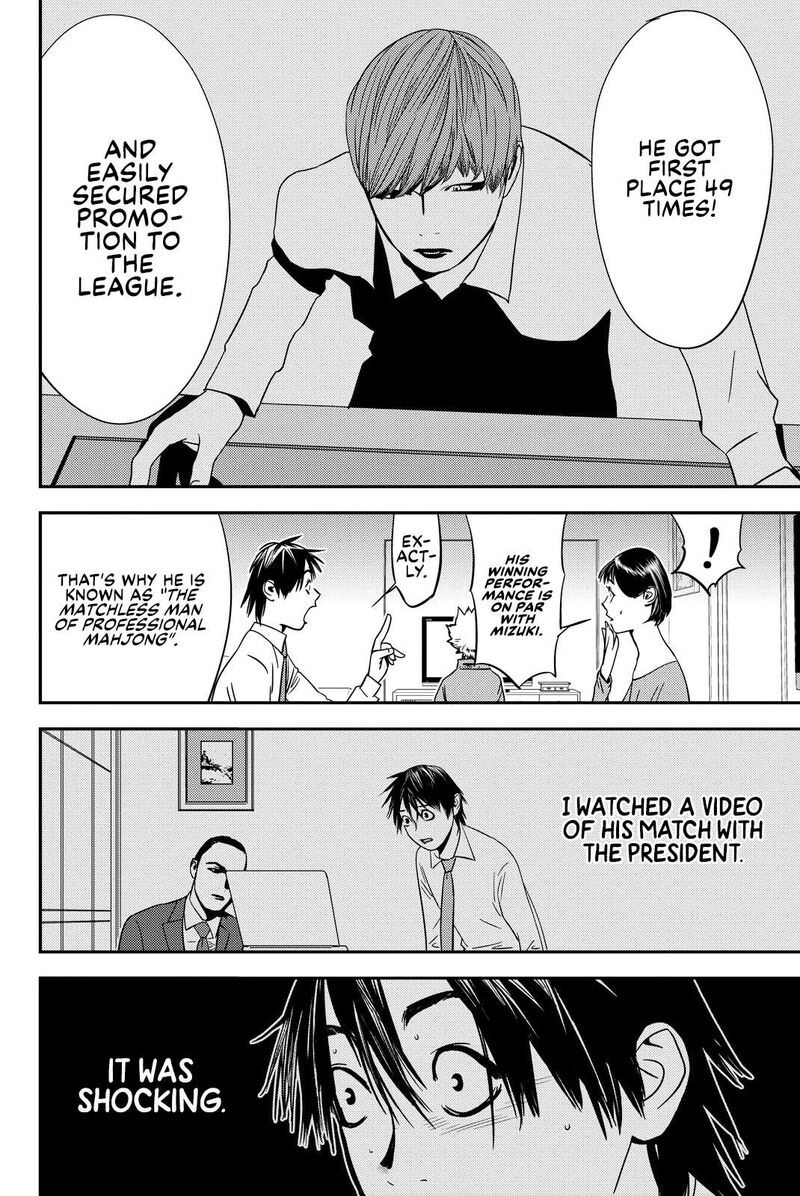 muteki_no_hito_26_4