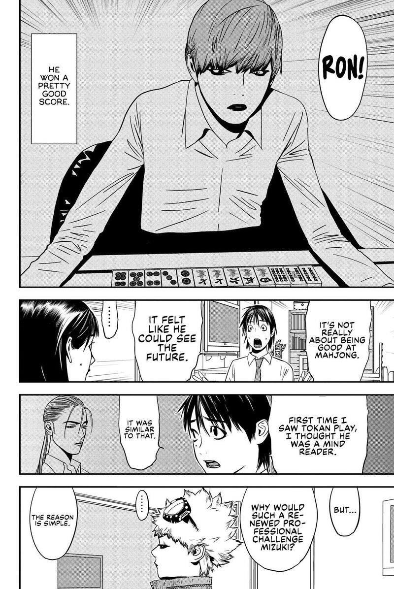 muteki_no_hito_26_6