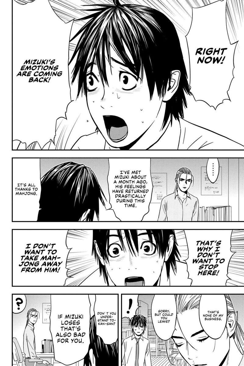 muteki_no_hito_27_10