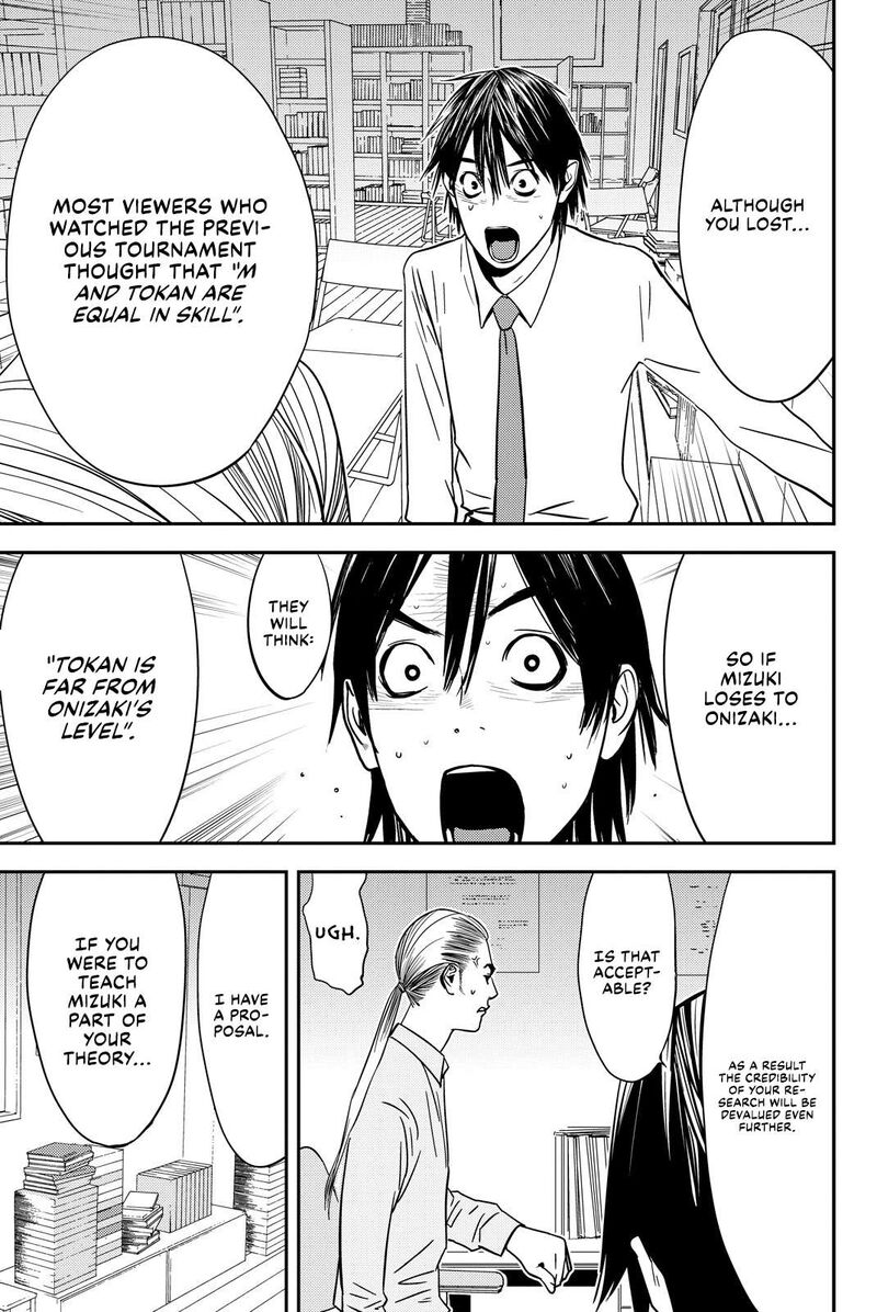 muteki_no_hito_27_11