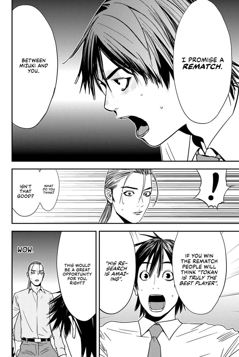 muteki_no_hito_27_12