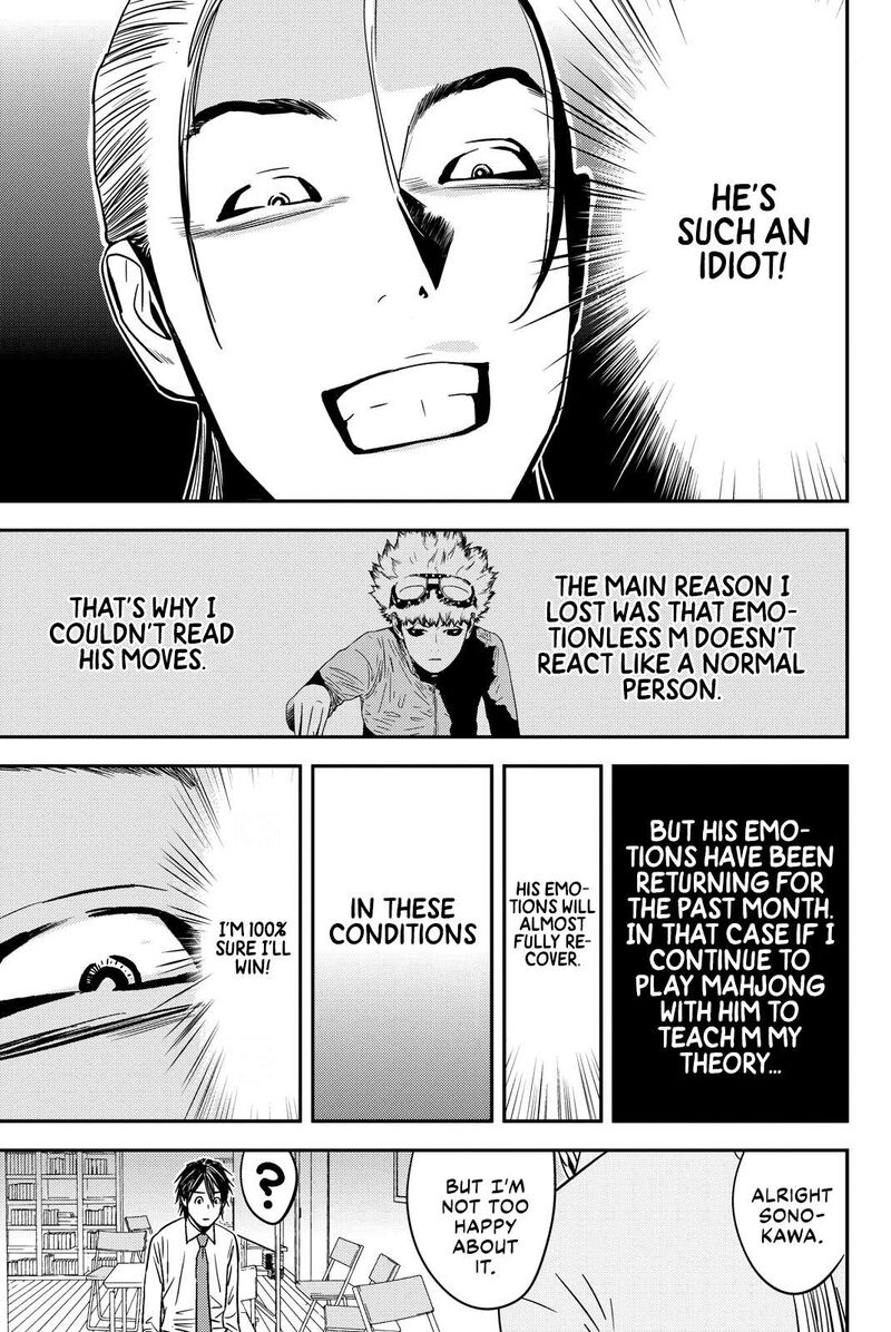 muteki_no_hito_27_13