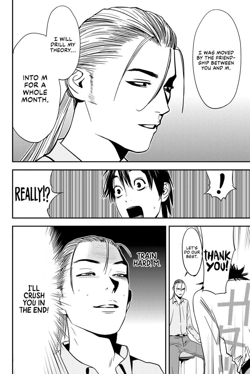 muteki_no_hito_27_14
