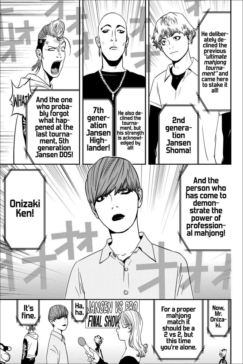 muteki_no_hito_27_3