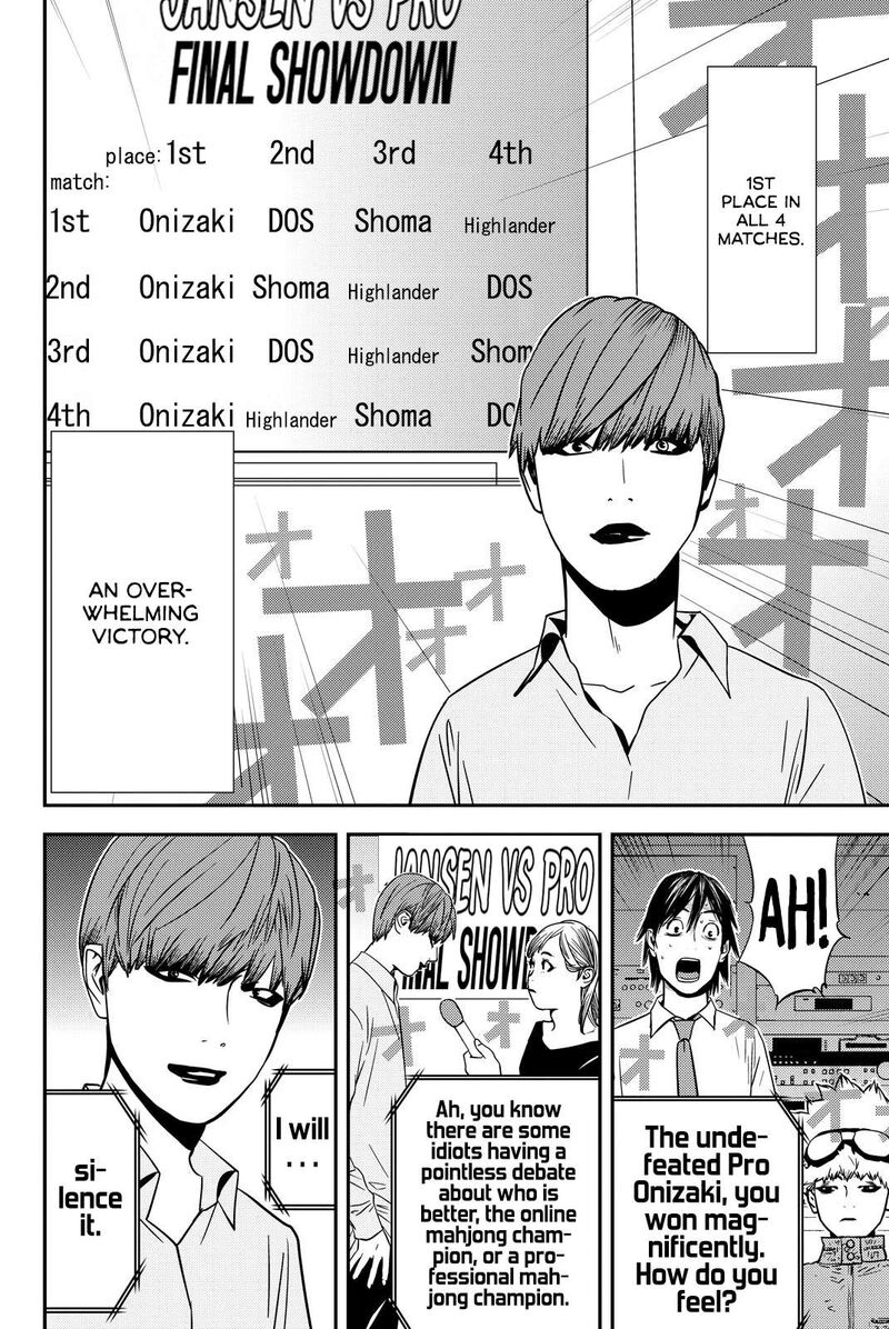 muteki_no_hito_27_6