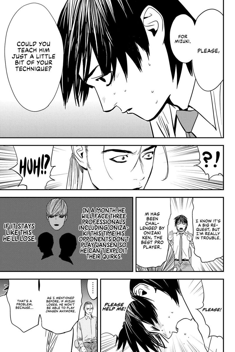 muteki_no_hito_27_9