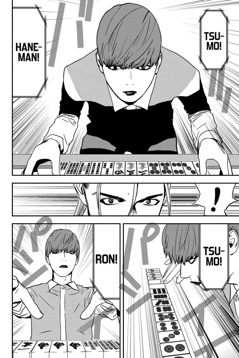muteki_no_hito_28_10