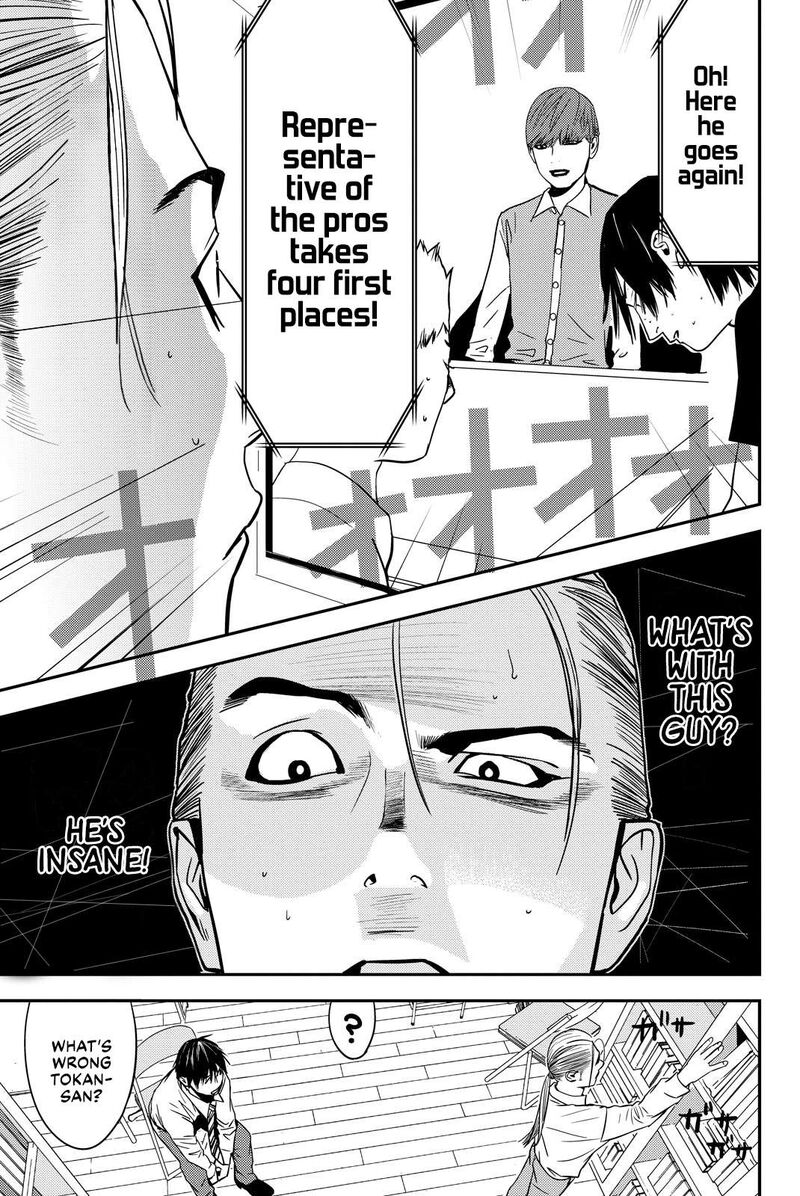 muteki_no_hito_28_11