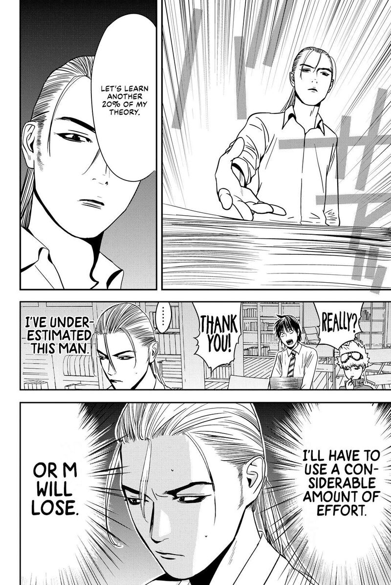 muteki_no_hito_28_12
