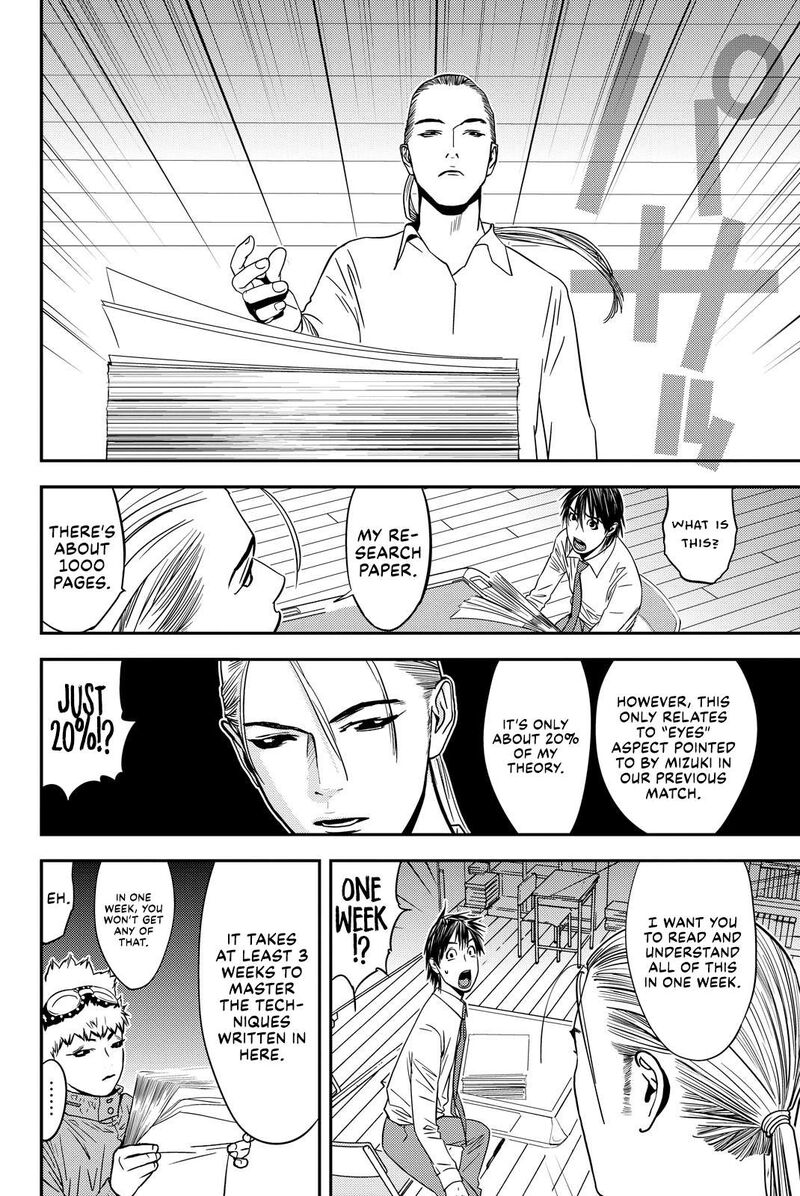 muteki_no_hito_28_2