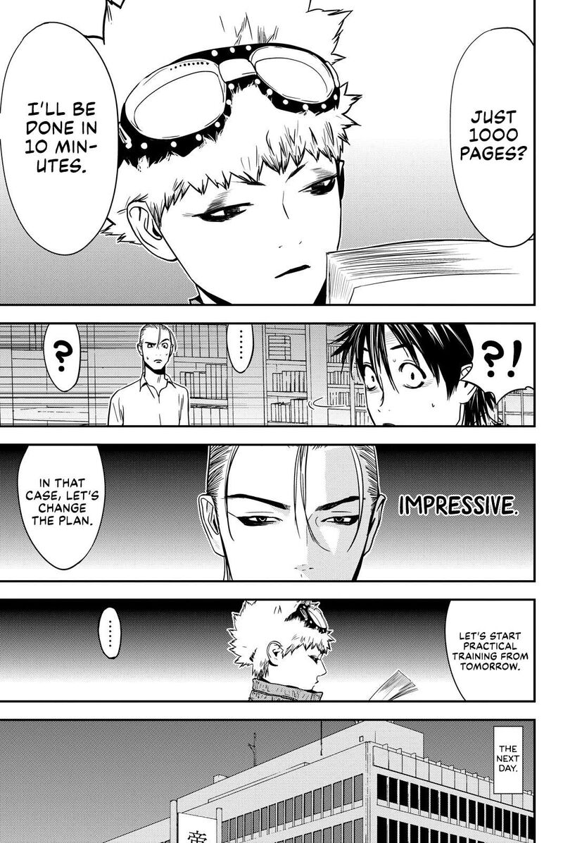 muteki_no_hito_28_3
