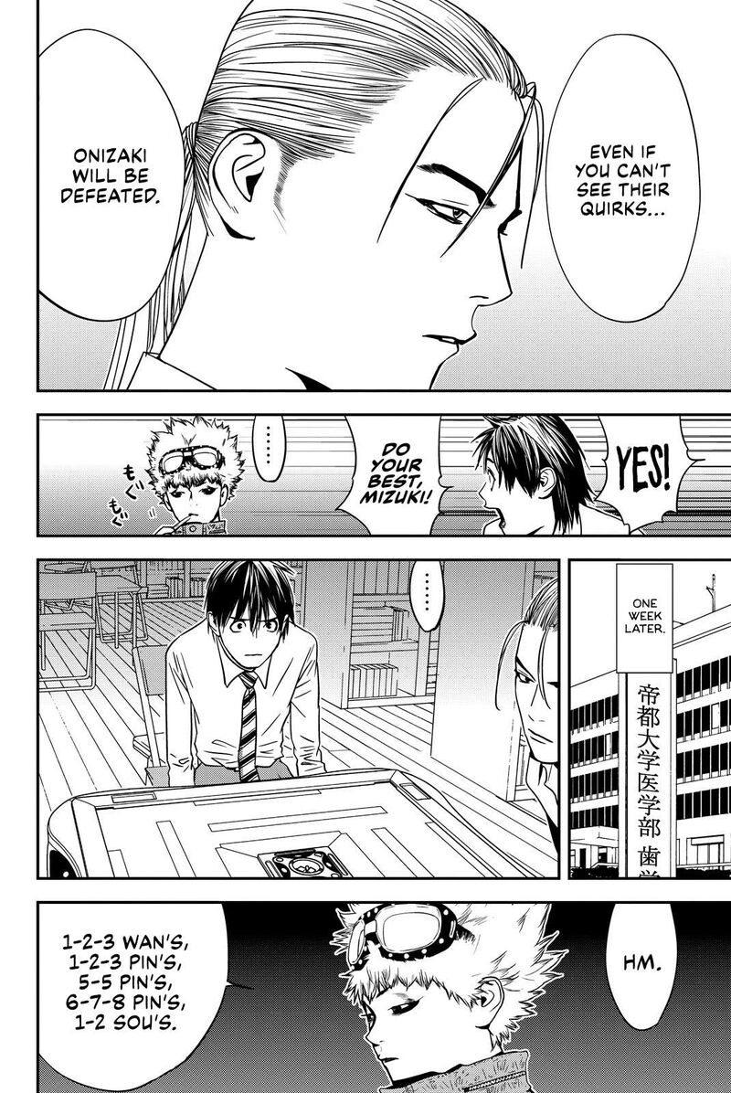 muteki_no_hito_28_6