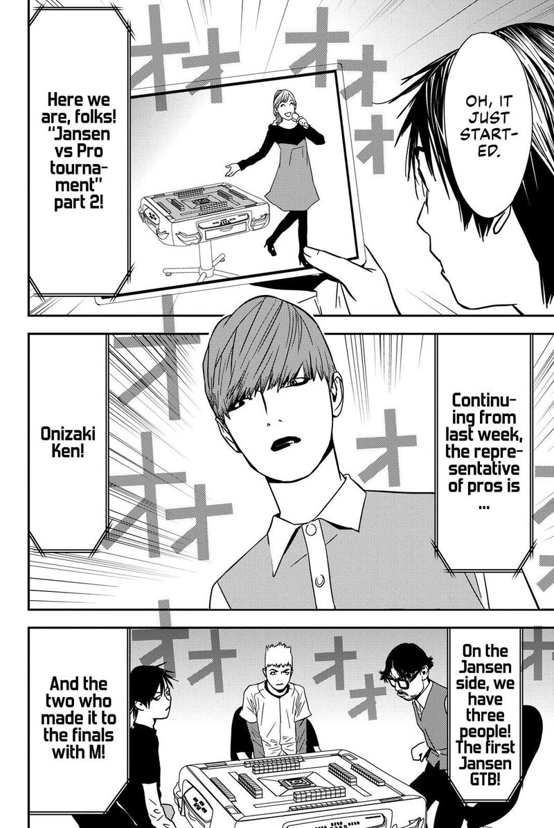 muteki_no_hito_28_8