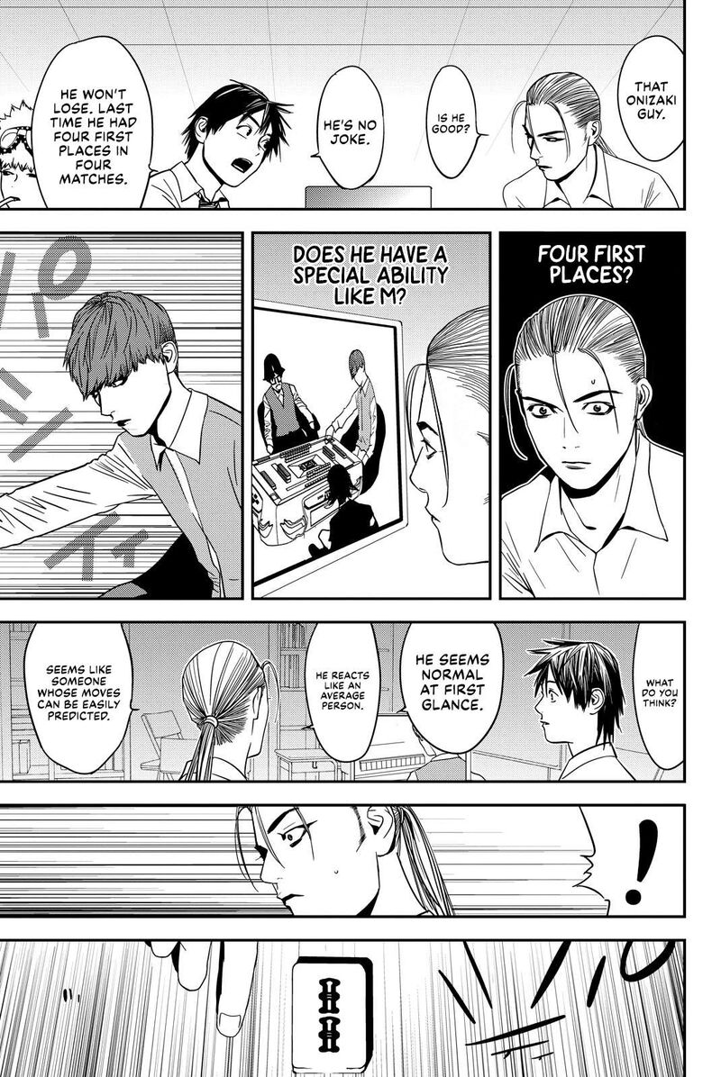 muteki_no_hito_28_9