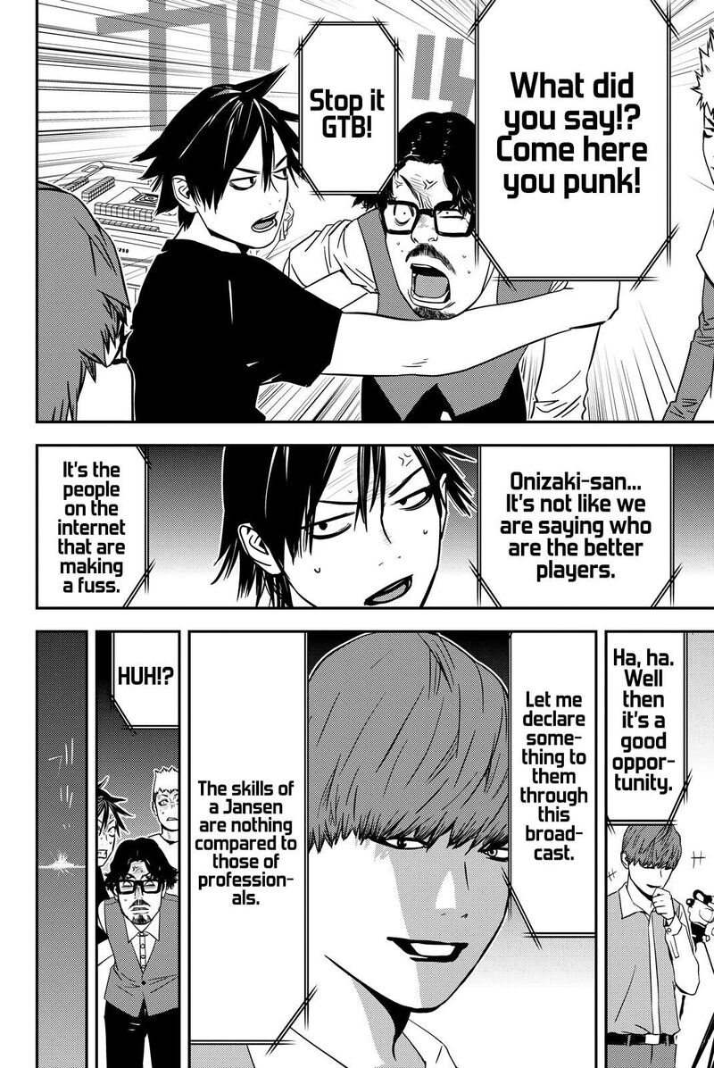 muteki_no_hito_29_10